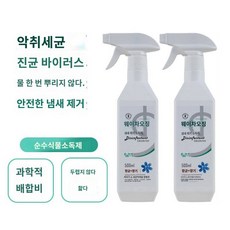 에어로졸 냄새제거 제 소독 스프레이 냄새제거 500ml 애견 강아지 고양이, 마린스타 500ml, 1개