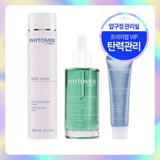 [스킨포레] 피토메르 올리고포스 이드라땅 어드밴스드 세럼 + 로제비자쥐 토너 250ml + 멜팅크림 25ml