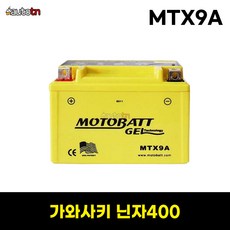 닌자v+배터리