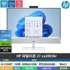 (당일발송) HP 파빌리온 27-ca2003kr 13세대/i5-13400T/DDR4 16GB/NVMe512GB/RTX3050/WQHD/Win11Home/27인치