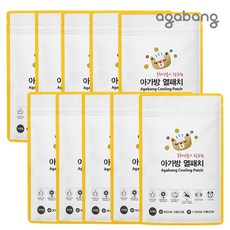 아가방해열패치