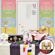 기독교돌상