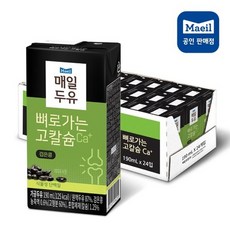 뼈로가는칼슘두유