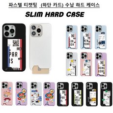 아이폰se3홍콩