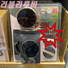 이자녹스메이컵베이스