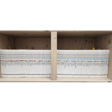 eq의천재들영문명