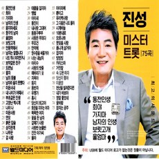 진성빌리브