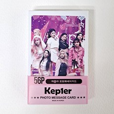 케플러포카