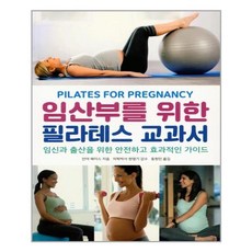 안야해이스