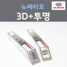 세라토오픈블랙