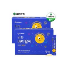 유한양행비타민c