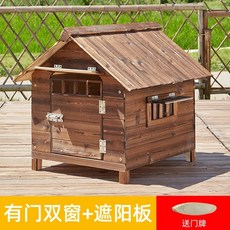 차량용 미니 냉장고 캠핑용 휴대용 야외용 초대형견 하우스 원목 야외 실내 목제 창문 문 문짝 통풍구 정원 방수 큰 디자 둥지 미적 페로스 가정용 애완 동물 제품, 12.Style6 56cm, 1개