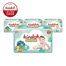 킨도오슬림2단계