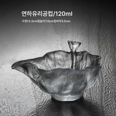 고급 유리멍 총애 고궁 고양이 짐의 강산컵 커피잔 문창 선물 고양이 주인컵 찻잔 전용, 연하공컵 120ml