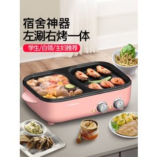연기먹는듀얼그릴