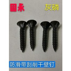 고강도석고보드