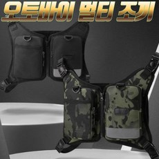 에더씨 배달 취미 오토바이 조끼 배달대행, 블랙