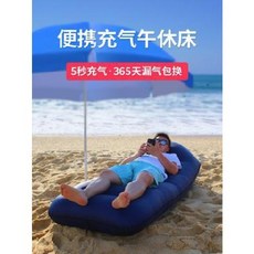 자충에어매트 백패킹에어매트 에어쇼파 야외 공기주머니 떨림 가정용 휴대용 에어매트 낮잠 쿠, 01 기본 네이비