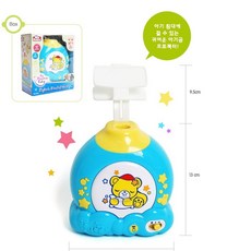 프로젝터모빌