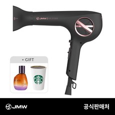 스테디셀러 JMW M5001A PLUS PRO 고성능 1700W 터보 항공모터 헤어 드라이기, 무광블랙+로즈골드