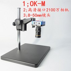 PDOK 전자 현미경 고화질 공업 카메라 확대경 방전 뇌 의 취향 메인보드 핸드폰 수리 유선 PCB 검사 재다 2100만배, 받침대 OK-M _HDMI2100 카