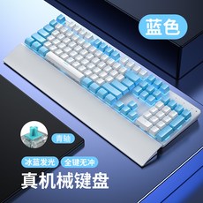 블루사운드노드2