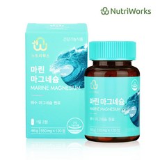 뉴트리메이드마그네슘마그네슘 뉴트리웍스 마린 마그네슘 66g 1개