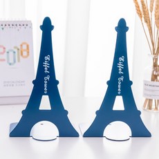에펠탑 북엔드 2p세트(블루) L자형 책고정 책꽂이