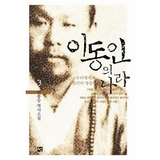 이동형작가