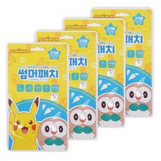 포켓몬 썸머패치 유아 아동 야외외출용품