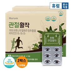 휴럼 관절활작 까마귀쪽나무열매 (30캡슐x2) 2개월분, 2개, 단품
