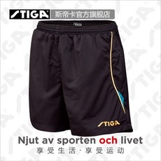 트레이닝숏팬츠 스포츠숏팬츠 STIGA 정부측 스테카 레드 엘로 블루 멜란 탁구