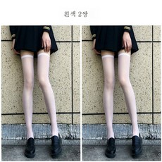 키높이스타킹