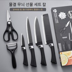 일상공감다크나이프