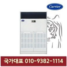cpv-2905