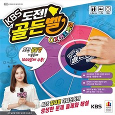●파란 마켓●도전 골든벨 OX 퀴즈게임 퀴즈놀이 보드게임 RHF_C_162AD9 도전 골든벨 OX 퀴즈게임 퀴즈놀이 보드게임, 쿱쿱_, []■■선택■구매