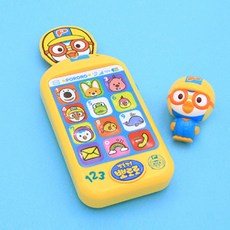 뽀로로폰