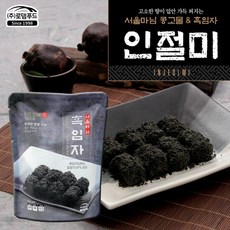 [SD210][서울마님]흑임자 인절미 200g x 3봉, 3개