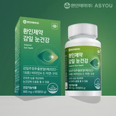 환인제약 애즈유 감잎 눈건강 눈건조 영양제, 1개, 60정
