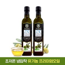 올리브오일 TOP01