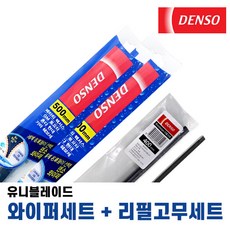 DENSO 덴소 유니블레이드 와이퍼 세트 + 리필고무 세트 하이브리드 와이퍼 /, 유니 + 리필고무 350mm+350mm/14+14