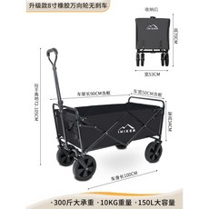 코멧폴딩카트