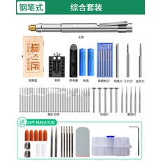 펜글씨기계