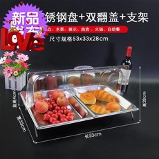 돌잔치케이터링