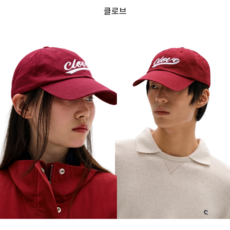 (국내정품) 클로브 Classic Logo Ball Cap 버건디 - clove모자