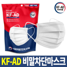 조은데이 비말 차단용 마스크 대형 KFAD 성인용, 50개입, 6개