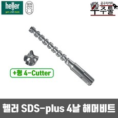 헬러 비트날 4날 14.0-600mm 함마비트 콘크리트