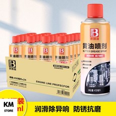 양털유스프레이