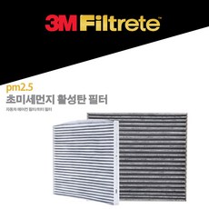  3M PM2.5 초미세먼지 활성탄 에어컨 필터 현대 쏘나타 LF 뉴라이즈 (2017.03~) 소나타 6274 3개, 3M 필터/6274 