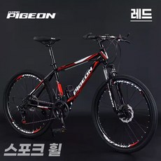 버리어 편안한 자전거 mtb 산악 성인 출퇴근 배달 입문 펫 싸이클 사이클 자전거 바이크, 1. 24인치, 1. 스포크휠, 5. 레드